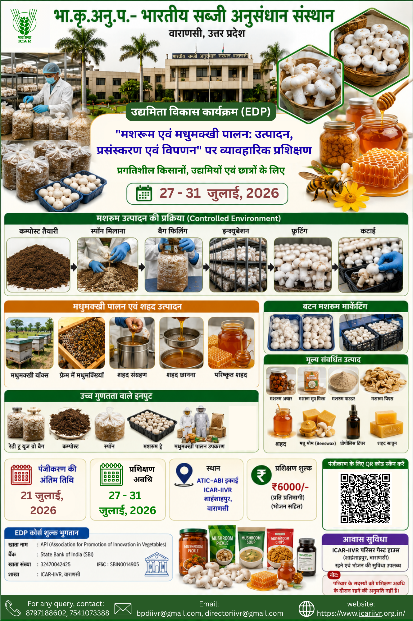 Entrepreneurship Development Programme — Mushroom and Beekeeping training, 27 to 31 July 2026. Register by 21 July 2026.