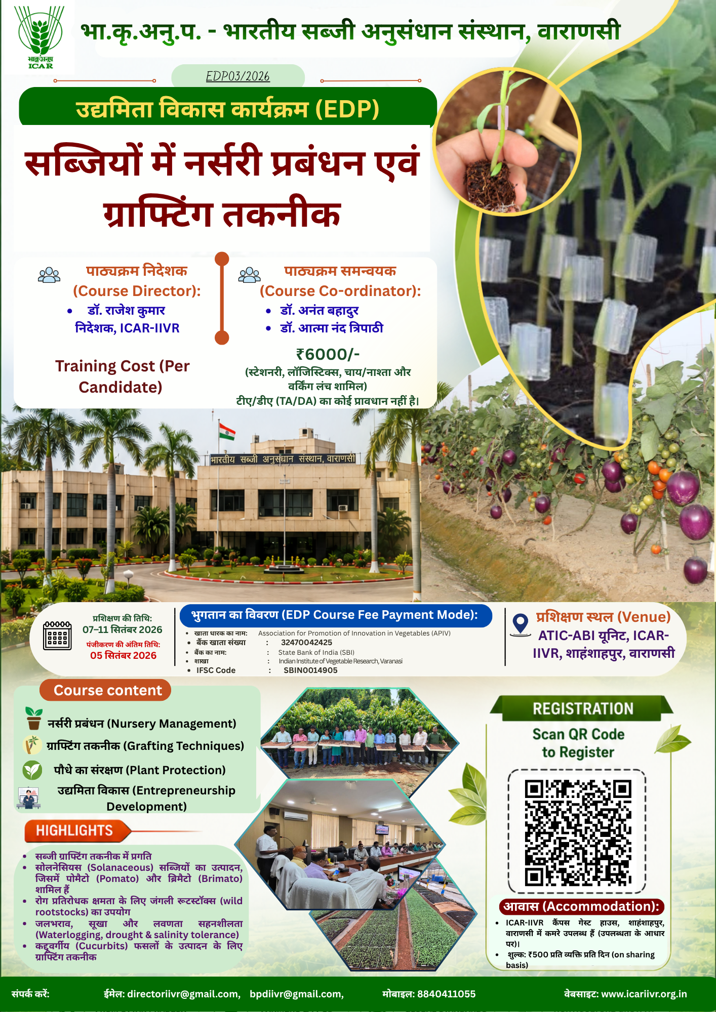 EDP03/2026 — Nursery Management and Grafting Techniques in Vegetables. 07–11 September 2026 at ICAR-IIVR, Varanasi. Last date to register: 05 September 2026. Fee ₹6000.